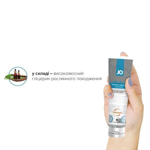 Густий лубрикант на водній основі JO H2O JELLY &mdash; ORIGINAL (120 мл), без парабенів та гліколю SO1453