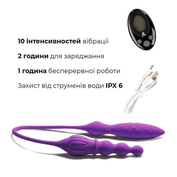Вибратор двусторонний Adrien Lastic AD-2X с пультом LRS AD108735