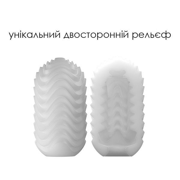 Яйцо-мастурбатор Svakom Hedy X- Speed SO5466