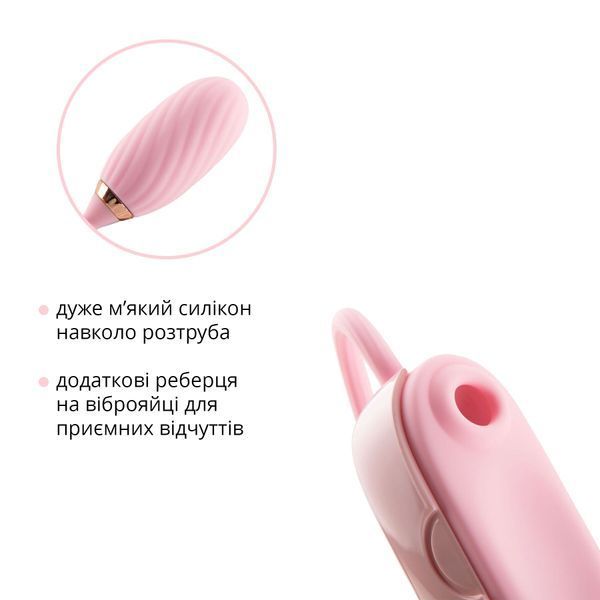 Вакуумний кліторальний стимулятор Otouch Louis Vibrate Pink з віброяйцем, у кейсі SO9401