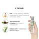Массажное масло JO Naturals Massage Oil Peppermint & Eucalyptus с эфирными маслами (120 мл) SO6166 фото 4