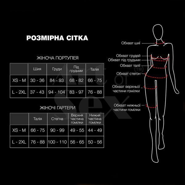 Сексуальна вінілова спідниця Art of Sex - Morgana з вирізом і шнурівкою, колір чорний, розмір S SO9669