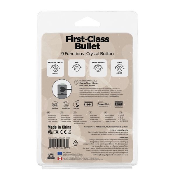 Вибропуля PowerBullet First-Class Bullet 2.5&Prime; with Key Chain Pouch, Silver, 9 режимов вибрации SO6848