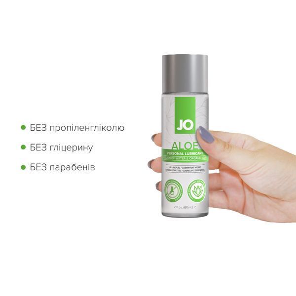Змазка на водній основі JO H2O Organic Aloe (60 мл), зволожувальний та заспокійливий ефект SX0721