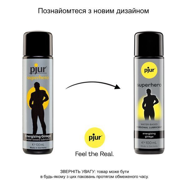 Стимулирующая смазка на водной основе pjur Superhero Energizing glide 100 мл, с экстрактом гинкго билоба PJ10590