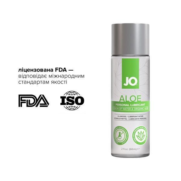 Змазка на водній основі JO H2O Organic Aloe (60 мл), зволожувальний та заспокійливий ефект SX0721
