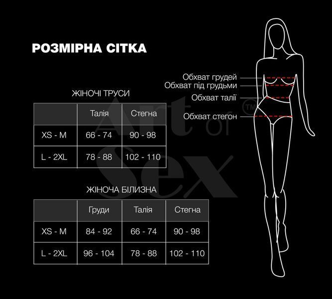 Пояс для панчох Art of Sex - Sweet Angel, розмір XS-2XL, колір білий SO7371