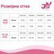 Эротический бодистокинг-боди JSY &laquo;Откровенная Изабелла&raquo; One Size SO9259 фото 5