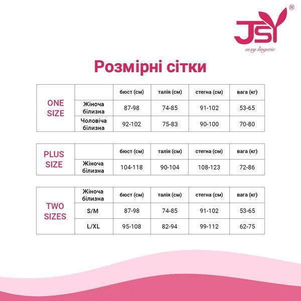 Мужской эротический костюм официанта JSY 9150 One Size SX1799