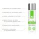 Смазка на водной основе JO H2O Organic Aloe (120 мл), увлажняющий и успокаивающий эффект SX0722 фото 2