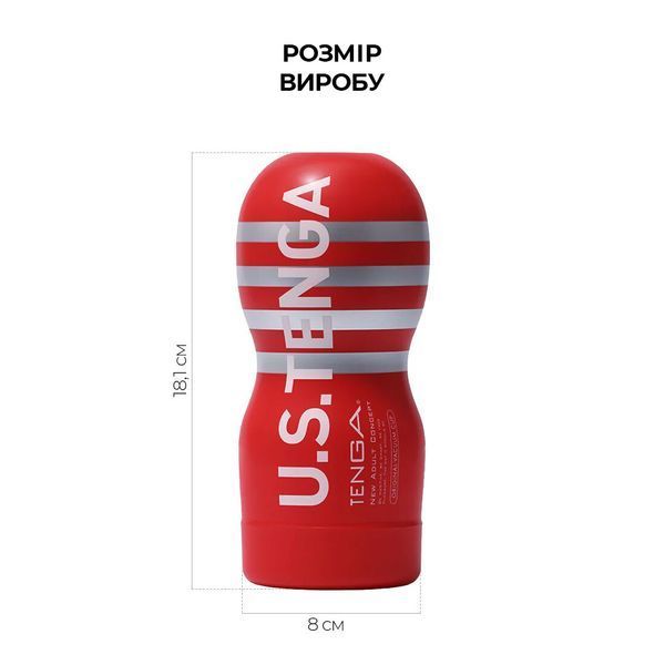 Мастурбатор Tenga US Deep Throat (Original Vacuum) Cup (глубокая глотка большая), обновленная версия SO6595