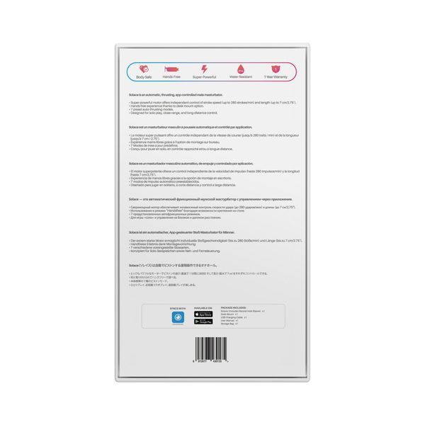 Интерактивный смарт-мастурбатор Lovense Solace, до 280 фрикций в минуту, до 12,5 часов работы SO9787