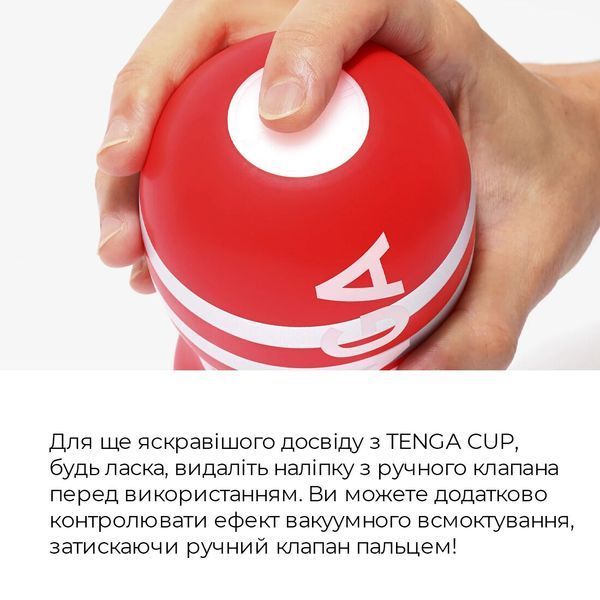 Мастурбатор Tenga US Deep Throat (Original Vacuum) Cup (глубокая глотка большая), обновленная версия SO6595