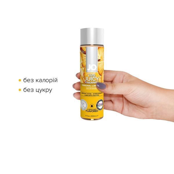 Смазка на водной основе JO H2O &mdash; Juicy Pineapple (120 мл) без сахара, растительный глицерин SO1675