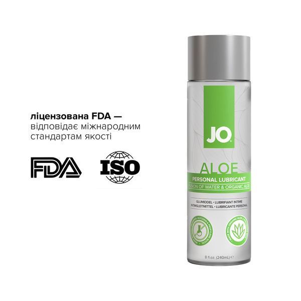 Смазка на водной основе JO H2O Organic Aloe (236 мл), увлажняющий и успокаивающий эффект SX0723