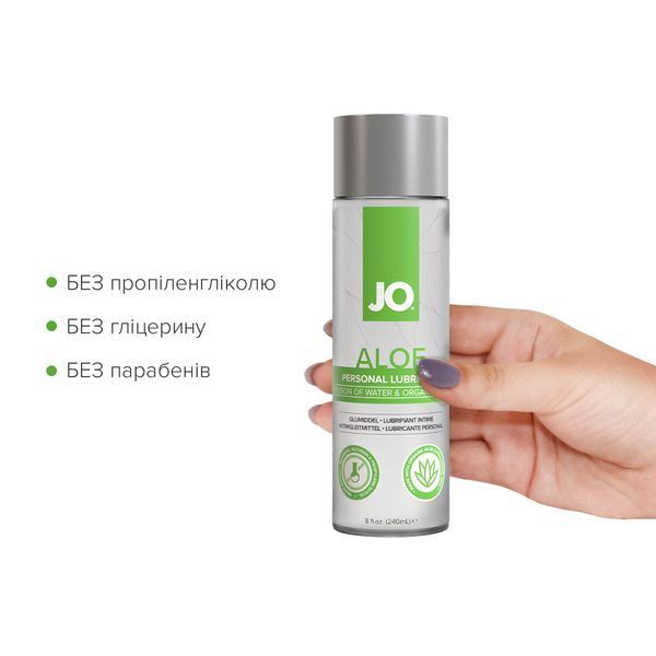 Смазка на водной основе JO H2O Organic Aloe (236 мл), увлажняющий и успокаивающий эффект SX0723