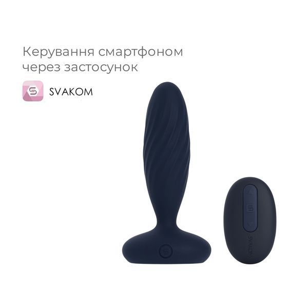 Анальная смарт-вибропробка с пульсацией Svakom Jordan Navy Blue, пульт ДУ SX0727