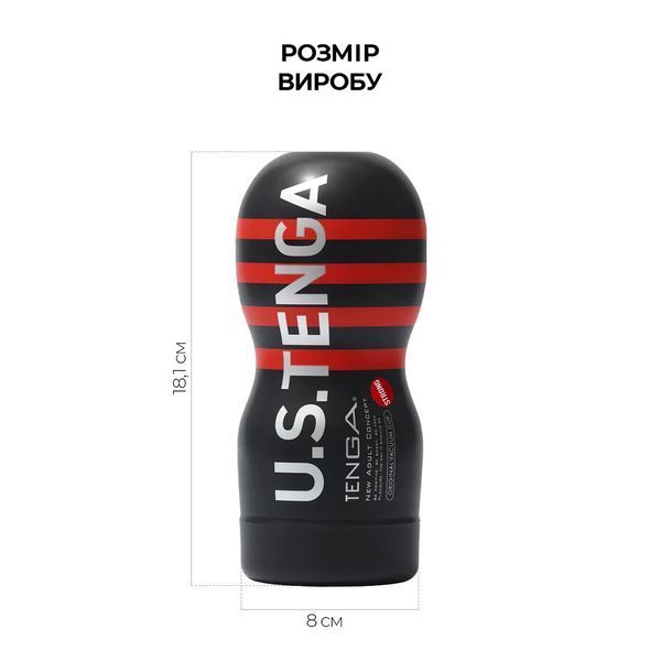 Мастурбатор Tenga US Deep Throat (Original Vacuum) Cup STRONG (глубокая глотка большая) SO6596
