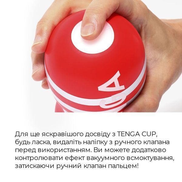 Мастурбатор Tenga US Deep Throat (Original Vacuum) Cup STRONG (глубокая глотка большая) SO6596