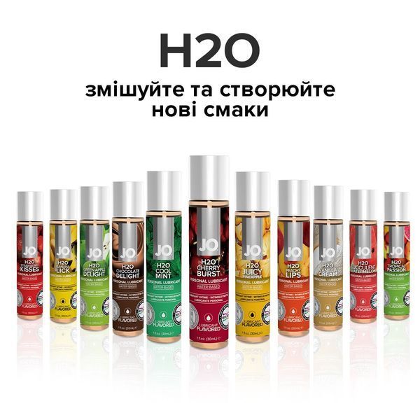 Змазка на водній основі JO H2O &mdash; Cherry Burst (30 мл) без цукру, рослинний гліцерин SO1467