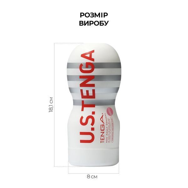 Мастурбатор Tenga US Deep Throat (Original Vacuum) Cup GENTLE (глубокая глотка большая) SO6597