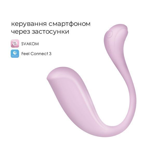 Інтерактивне віброяйце Svakom Phoenix Neo 2 Pastel Lilac, оновлена модель SX0728