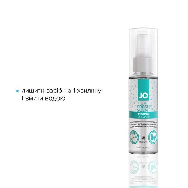 Чистящее средство JO Fresh Scent Misting Toy Cleaner (60 мл) с ароматом свежести SX2595