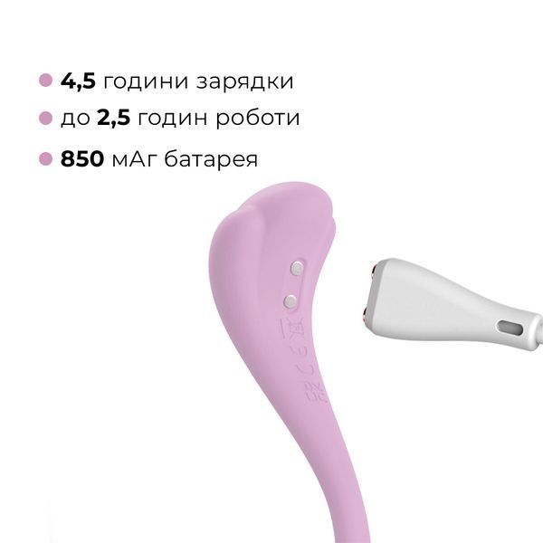 Інтерактивне віброяйце Svakom Phoenix Neo 2 Pastel Lilac, оновлена модель SX0728