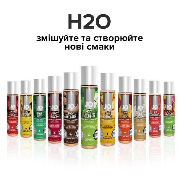 Смазка на водной основе JO H2O &mdash; Green Apple (120 мл) без сахара, растительный глицерин SO1677