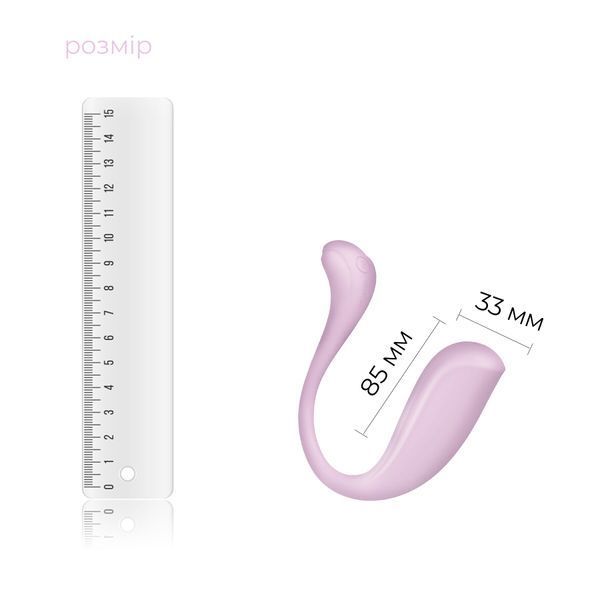 Інтерактивне віброяйце Svakom Phoenix Neo 2 Pastel Lilac, оновлена модель SX0728
