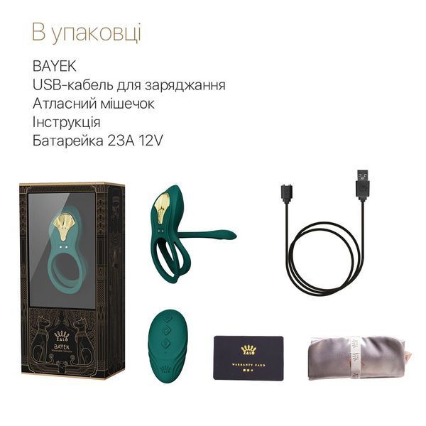 Смарт-ерекційне кільце Zalo - BAYEK Turquoise Green, подвійне з ввідною частиною, пульт ДК SO6644