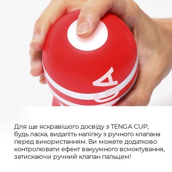 Мастурбатор Tenga US Deep Throat (Original Vacuum) Cup GENTLE (глубокая глотка большая) SO6597