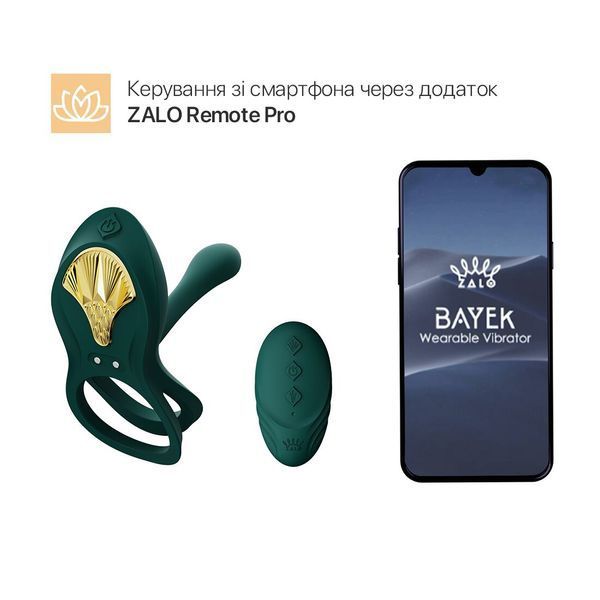 Смарт-ерекційне кільце Zalo - BAYEK Turquoise Green, подвійне з ввідною частиною, пульт ДК SO6644