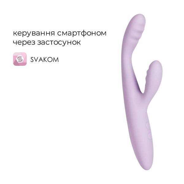 Тонкий кролик-вибратор Svakom Cici+ 2 Lilac, управление со смартфона, подогрев до 38 &deg;C SX0729