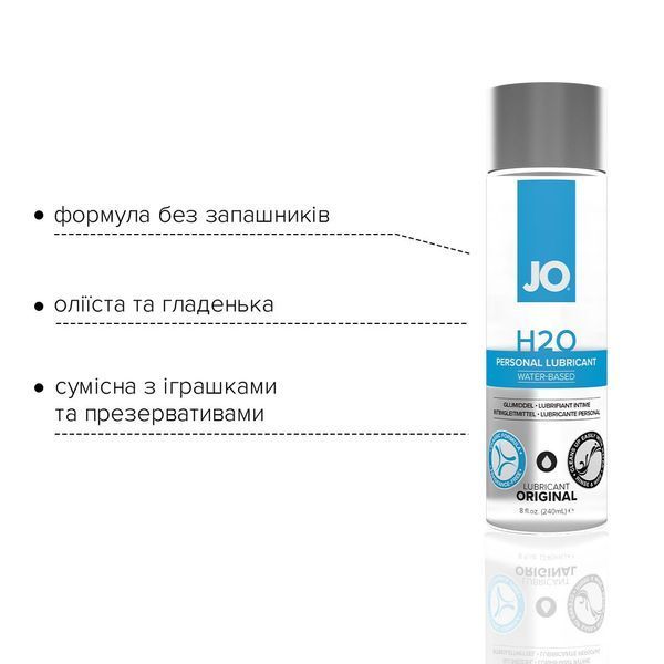 Смазка на водной основе JO H2O ORIGINAL (240 мл) маслянистая и гладкая, растительный глицерин SO1678