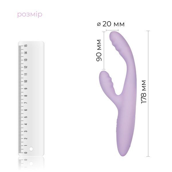 Тонкий кролик-вибратор Svakom Cici+ 2 Lilac, управление со смартфона, подогрев до 38 &deg;C SX0729