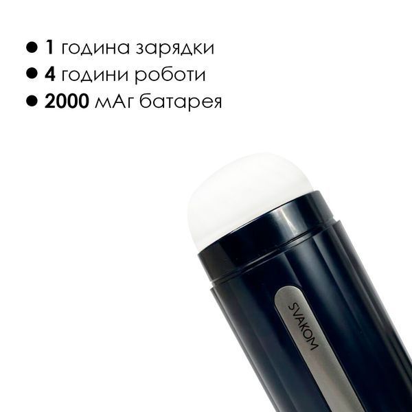 Интерактивный смарт-мастурбатор Svakom Hannes Neo, подогрев до 38&deg;C SO7520