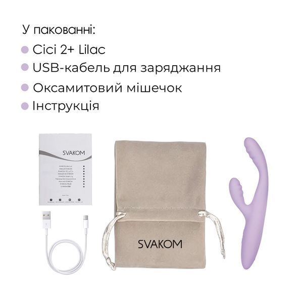 Тонкий кролик-вибратор Svakom Cici+ 2 Lilac, управление со смартфона, подогрев до 38 &deg;C SX0729