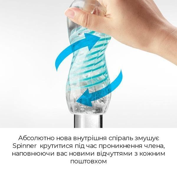 Мастурбатор Tenga Spinner 03 Shell с упругой стимулирующей спиралью внутри SO2748
