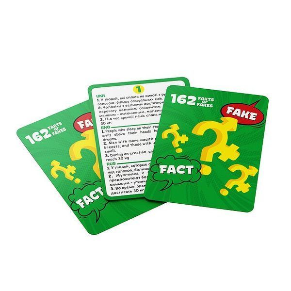 Эротическая игра для пар &laquo;162 Fakts or Fakes&raquo; (UA, ENG, RU) SO5889