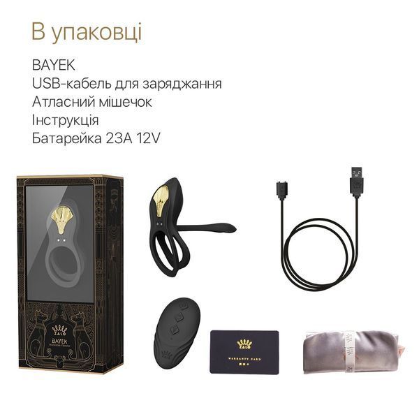 Смарт-ерекційне кільце Zalo - BAYEK Obsidian Black, подвійне з ввідною частиною, пульт ДК SO6646