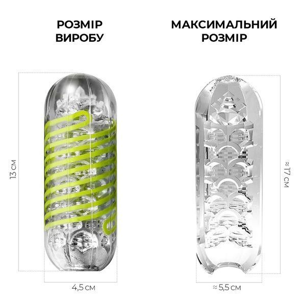 Мастурбатор Tenga Spinner 03 Shell с упругой стимулирующей спиралью внутри SO2748