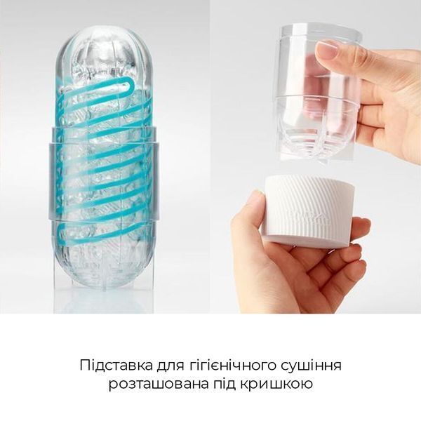 Мастурбатор Tenga Spinner 03 Shell с упругой стимулирующей спиралью внутри SO2748
