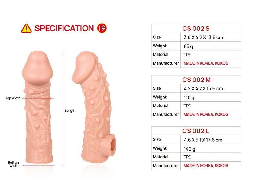 Насадка на член Kokos Cock Sleeve CS 002 M SX1453